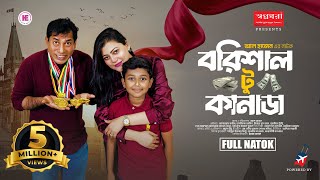 Barishal to Canada | বরিশাল টু কানাডা | Full Natok | Mosharraf Karim | Tanzika | Bangla Natok 2025