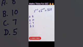 Maths Tricks 🔥 for ssc।। सिखे मजेदार  गणित।। #maths #ssc #cgl #chsl #mts #mathstricks #mathematics