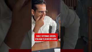 SSC Steno 2025 Exam Cancelled