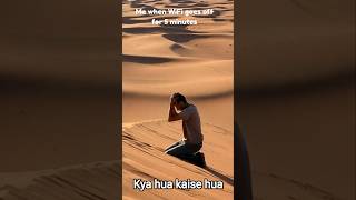 👉 When WiFi Disconnects for 5 Seconds 🤯😂 | Relatable Meme#WiFiMeme #RelatableMemes #FunnyShorts