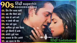 90'S Best Hindi Songs😍 90s Love Songs🥰  Alka Yagnik Kumar Sanu Songs Hindi FULL HD SONG AND VIDEO
