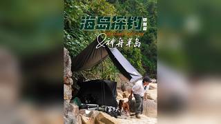 第一次海钓，现钓现吃