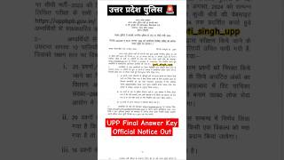UPP Final Answer Key Out Today #uppolice #upp60244 #uppanswerkey2024 #uppresult #latestupdates