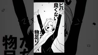 【創作】人マニア【瓦礫の魔女は。】【OC】#shorts