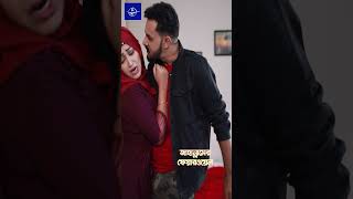 অসহায় মেয়েটির সাথে এ কেমন আচরণ? #banglaromanticnatok #natokvideo  #saddrama
