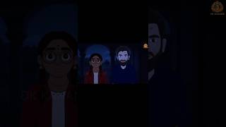 डरावना घर 🏡| Darawna Ghar😯 | DK KAHANIZ #dkkahaniz #hindianimatedstories #darawanikahani