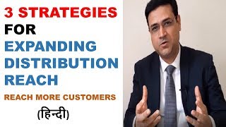 How To Expand FMCG Distribution | FMCG Distribution Strategy | Sandeep Ray