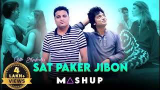 Sat Paker Jibon - Mashup | Rakib Musabbir | Milon | Bangla New Song | 2024