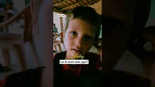 Kuch nhi krunga #goviral #funny #fun #sscscamnews #sscglexam #meme #cute #goviral