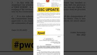 Ssc Update Regarding Scribe | SSC UPDATE | SSC NEW NOTIFICATION | SCRIBE IN SSC | SSC 2025