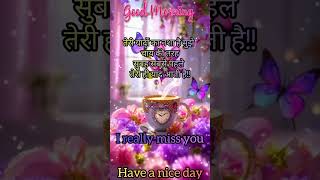 Good morning #whatsappstatus #stetus #love #youtubeshorts