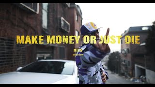 Mion - MAKE MONEY OR JUST DIE (Official Music Video)