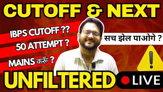 🔴 IBPS PO Cutoff Low❗️ Mains Preparation करूँ ? ✅✅ Safe Attempts & Further Strategy | Harshal Sir