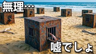 想像を絶する狂気の密室サバイバル傑作…。閉所恐怖症なら1分も耐えられない | [映画紹介]