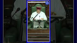 #shorts #karnatakaassemblysession #cmsiddaramaiah #dcmdkshivakumar #shortsfeed #shortsviral #short