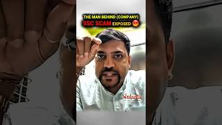 SSC EXAM SCAM EXPOSED 😡 24L  #ssc #sscexam #neetumam #abhinaymaths #sscprotest #iit #jee #VED