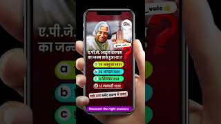 RPF Constable & Sl previous year gk question #rpfgk#rrbrpf #rpfsi #rpfconstable #rpf #rpfexam #gkgs