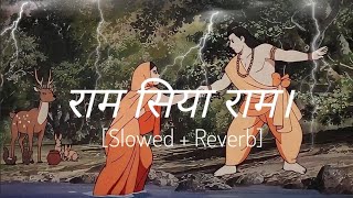 Ram Siya Ram 🚩 || Lofi Version (Slowed + Reverb) || #4K Short || Lo-fi Bhakti Song || Ram Siya Ram 🚩