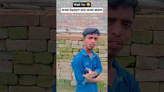 #rinkujha