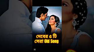 Dev’s Top 5 Hit Songs! 🎵