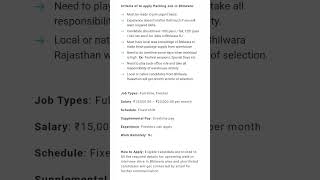 Flipkart job alart #jobe salary 15,000 to 20,000 @SANTgktrick