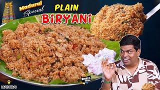 ஒரு வார்த்தைல சொல்லனும்னா Excellent!! Madurai Style EMPTY BIRYANI 🔥 |Chef Deena's Kitchen
