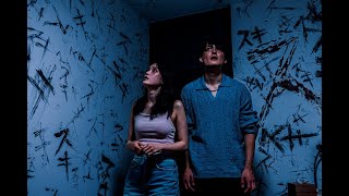 Mag Mag 禍禍女 (directed by Yuriyan Retriever) trailer