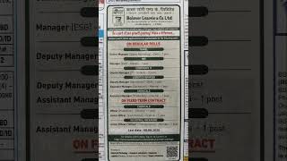 #jobs #governmentjobs #govtjobs #gujaratgovermentjobs #centralgovtjobs #jobupdates #privatejobs