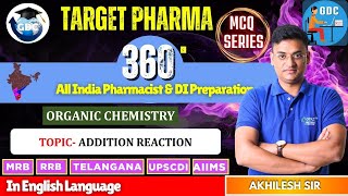 MCQシリーズ - 付加反応（有機化学） | TARGET PHARMA 360 DIおよび薬剤師試験対策