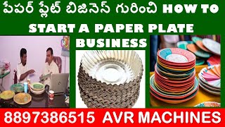 For Sale Paper Plate Making Machine, Paper Plate Machine, Business Ideas Telugu, Home &  Trade Needs