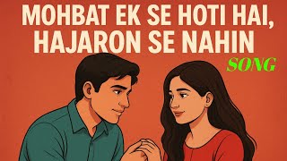 Hohbbat ek Se Hoti hai hajaro se nahi song ( slowed and reverb songs Hindi download )    #grsong #dj