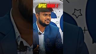 3 बार Prelims Clear! 🤯 BPSC Rank 1 Ka Perfect Plan 🚀🔥” #69thbpsc #shorts