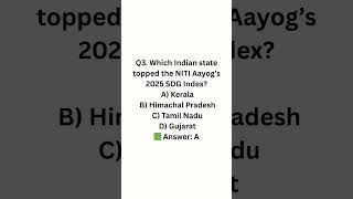 Most Expected Current Affairs Quiz –13 to 19 July 2025 |SSC CGL CHSL MTS RRB |90%Exam Repeat#shorts