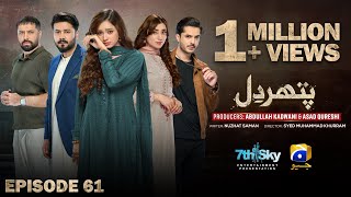Pathar Dil Episode 61 - [Eng Sub] - Kanwal Khan - Ali Abbas - Fajjer Khan - 3rd October 2025