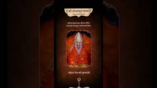 #maa #maaashapura #aashapuramaastatus #aashapurama #ashapurnadevi