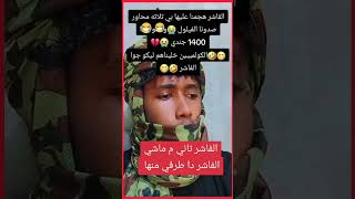 #explore #viral #viralvideo #video #viralshorts #videos #vtuber #viralreels #viralvideos #viral