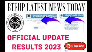 Bteup result 2023 official update///Bteup result कल आएगा //Bteup Latest News Today