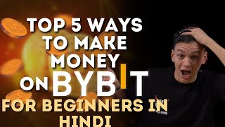 5 Ways to Earn on Bybit 💰 | How to Make Money on Bybit in Hindi