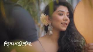 Bengali romantic status || bengali whatsapp status || bengali song status || bengla status video