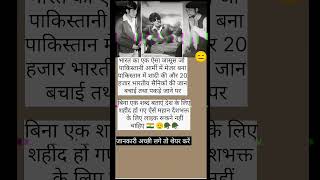 #KnowledgePower  #Shorts  #MindBlowingFacts  #DailyFacts  #LearnSomethingNew  #Education
