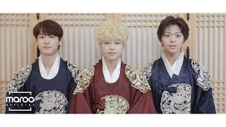 TEEN TEEN(틴틴) 2019 추석 인사 영상