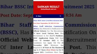 Bihar BSSC Inter level online form 2025 #bsscinterlevel