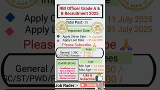 RBI Officer Grade A & B Recruitment 2025 #jobs