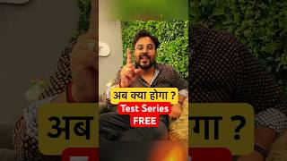 अब क्या होगा ? Test Series Free on Test RanKING App By Gagan Pratap Sir #ssc
