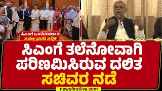 Nagamohan Das Commission ವರದಿ ಜಾರಿಗೆ SC ಸಮುದಾಯದಲ್ಲಿ ಫೈಟ್ | Caste Census​ |@newsfirstkannada