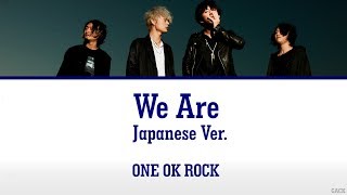 ONE OK ROCK - We Are - Japanese Ver.  Lyrics (Kan/Rom/Eng/Esp)