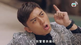 使徒行者 2 | 你做你嘅正義警察，我做我嘅古惑仔