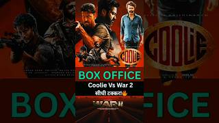 Coolie vs War 2 | Movie Review | 2025 ki sabse badi Takkar