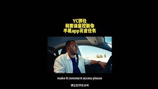 🎙️Hands-Free Magic! YC-Backed Heyblue Turns Voice into Phone Superpower​ #technology #chatgpt #vlog