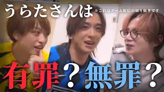 【妨害】うらたさん…さすがにそれは…【浦島坂田船切り抜き】